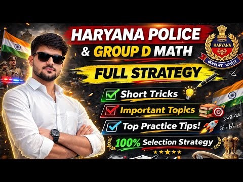 Hssc math Haryana police and Group D