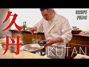 [Japanese Cuisine ⑥] The theme of the Michelin one-star Japanese restaurant "Kutan" is modern cla...