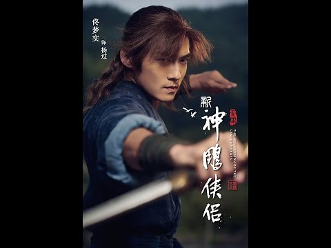 [New] Return of CONDOR Heroes Hero 2022 2020 [Episode 1] [EP 01] Eng Sub Indo FULL - Pendekar Yoko