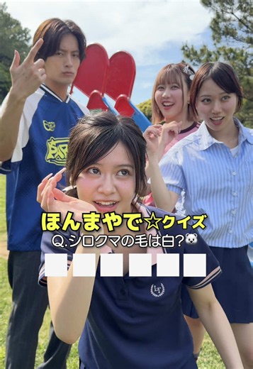 このゲームもっと流行らせてwww #青リベ #本望あやか@本望 あやか🎠🎪 #米澤りあ@米澤りあ #植村颯太@植村颯太 #えなぴ@えなぴ