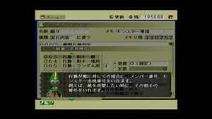 ＲＰＧツクール５　ＲＰＧ作成講座　パート４　作戦編