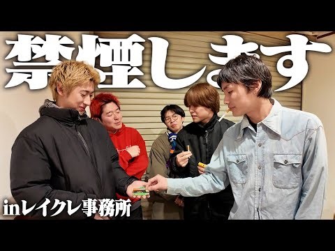 【決断】これが人生最後の喫煙です。