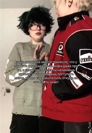 Косплей и забавные истории о Bakudeku