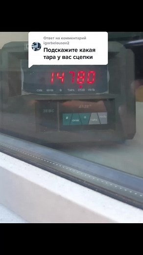 Understanding Digital Weighing Scales in Everyday Use