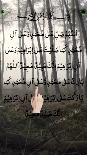 🤲 Powerful Darood Sharif Recitation | Bring Peace, Barakah & Mercy Into Your Life #islamicvideo