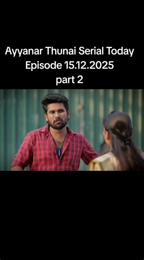 Ayyanar Thunai Serial Today Episode #ayyanarthunaiserial #todayepisode #vijaytvserial #foryou #foryoupage