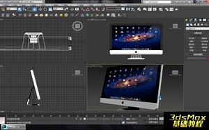 3ds Max教程3-2 苹果电脑显示器实例