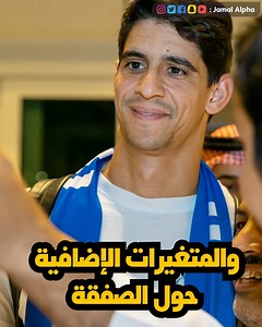 635K views · 10K reactions | واش فخبارك شنو عرضو على بونو ؟ | Jamal Alpha | Facebook