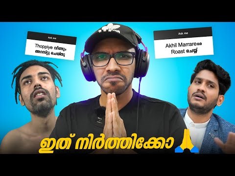 LEAVE ME ALONE 😥🙏 !!