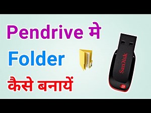 Pendrive me folder kaise banaye | How to create folder in usb drive