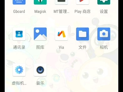 作死删除安卓系统的system文件夹，会发生什么
