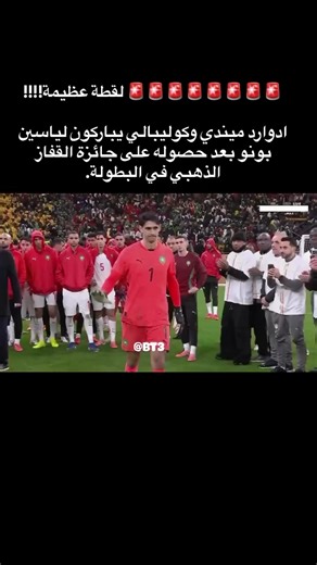 Senegal Triumphs at AFCON 2025 Final Against Morocco