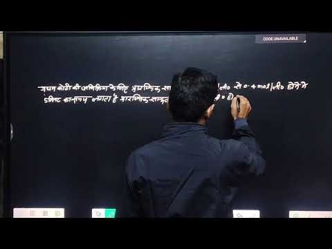 Class 12 chemistry cheptr 3up board exam me aane vale question