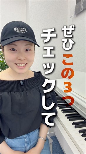 【作曲】この3つが揃ったら良いメロディ作れる！