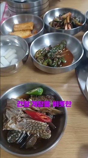 🇰🇷 충북 보은 인생 맛집, '송화식당' 이곳의 시그니처 메뉴인 돌솥정식#보은맛집 #송화식당 #돌솥정식 #보은여행 #맛집추천 #한정식 #충북맛집 #먹방 #shorts