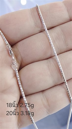 Newitaly18k on Instagram: "สร้อยทองขาวอิตาลี 18k ลายกระดูกงู เงายิ่งกว่าเจียรเพชรครับ ใส่กับจี้เพชรสวยสุดๆ หรือจะใส่เดี่ยวๆก็ได้เด่นไม่แพ้กันครับ มีไซส์ 18 กับ 20 นิ้ว สนใจสอบถามรายละเอียดเพิ่มเติม inbox หรือทาง Line@newitaly18k หรือโทร 099-635-1455 ห้าม Add QR code ใน Comment"