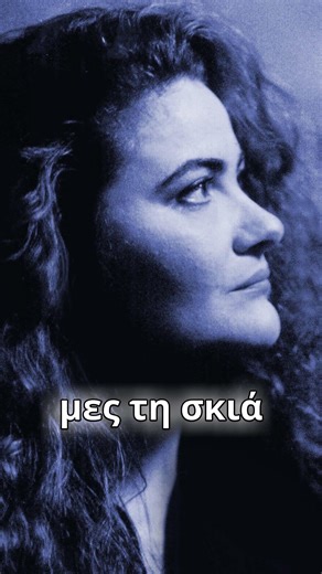 Νένα Βενετσάνου - Λιλήθ #shorts