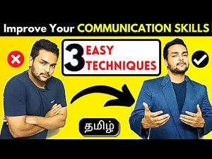 3 Tips To Improve Your Communication Skills In Tamil | How To Talk To Anyone (தமிழ்)