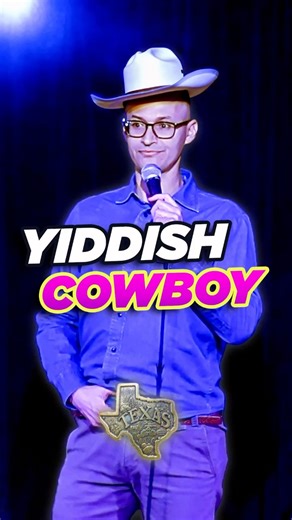 Stop kvetchin’! The Yiddish Cowboy’s saddling up to @secretgrouphtx in Houston tonight and @thestationcomedyclub in San Antonio tomorrow. Bring the schmear. Link in bio!#standupcomedy #jewishhumor #comedian #jewishlife | Eric Schwartz