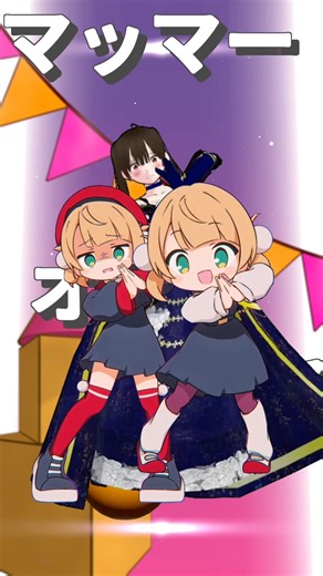 「ウィマーマ・サーガ」しぐれうい(9) vs. しぐれうい (16) しぐれういちゃんと一緒にMMDで踊ってみた！ #しぐれうい #雨衣 #ウィマーマサーガ #ウィマサガ