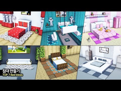 ⛏️ Minecraft Tutorial :: 🛏️ TOP 7 Realistic Bed Build Ideas 🏠
