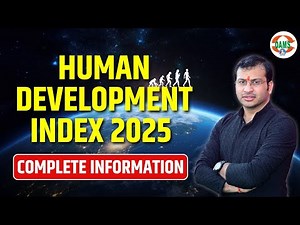 Human Development Index 2025 | मानव विकास सूचकांक 2025 | Complete Information By Siddharth Sir