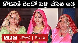 220K views · 7.1K reactions | ప్రభుత్వ ఉద్యోగం వచ్చే వరకూ తమ కోడలిని...