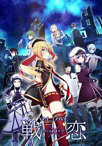 Val x Love - watch tv show streaming online