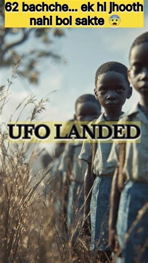62 Bachchon ne Ek Hi UFO Dekha 😱 | Real Alien Incident