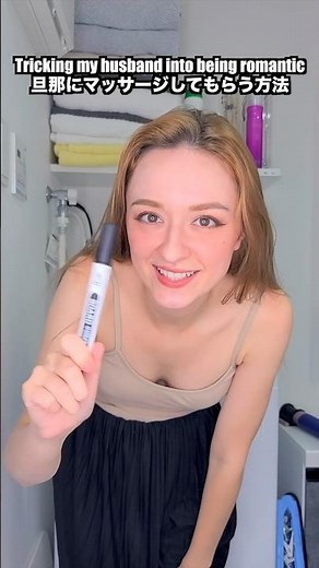 How To Trick Your Husband Into Being Romantic #couple