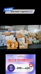 1K views | 【#广告】 #中国海运 #StarlandLogistics #解决繁杂进口问题⁣ 广州 佛山砂劳越 美里 海运...