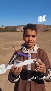 9.2K views · 231 reactions | ️ À 14 ans, @nventor.amin.akhbach bricole des inventions dans son atelier à Tafza.  Il récupère du matériel et apprend seul, avec quelques outils offerts par son père. ‍羚 Il a créé un casque pour malvoyants qui détecte les obstacles.  Il a présenté ses idées au salon GITEX Africa à Marrakech, attirant l’attention du monde tech. | Liik | Facebook