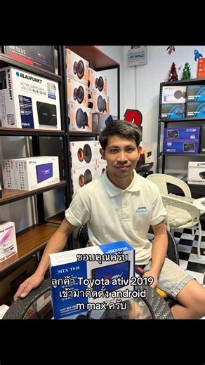 ขอบคุณครับ ลูกค้า Toyota ativ 2019 เข้ามาติดตั้งแอนดรอยด์ พร้อมกล้องถอยครับ #ร้านติดตั้งจอแอนดรอยด์toyotaativ #ร้านติดตั้งจอแอนดรอยด์โตโยต้าเอทีฟสมุทรปราการ