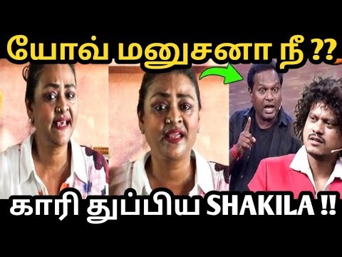 Shakila angry reply about CWC season 7 issue ?? என்ன சொன்னார் தெரியுமா நீங்களே பாருங்க ??