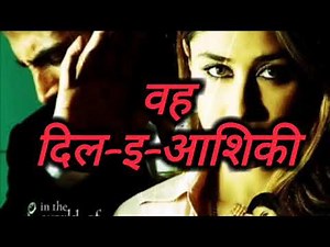 Bo tasavur ka aalam aitraaz #bopyarpyarpyar#hitslike bo pyar pyar