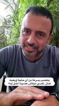 I get angry easily about anything and I cry too. I wish I wasn't so easily angered. What should I...