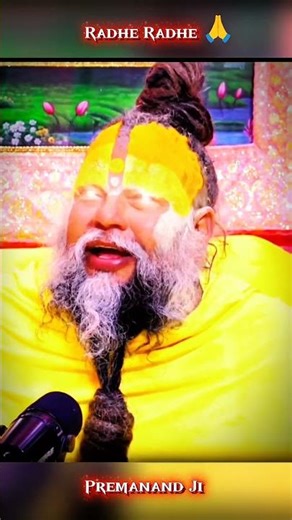 Aapko kya chahie Bhagwan🙏(premanand maharaj ji)#premanandjipravachan #motivation #vrindavanmarg