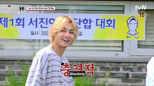 1K views · 101 reactions | [ENG SUB] Highlights | Is this unity? What ?Is this unity when you're scratching and tearing? | ️ Business trip communication - Seojin's side : youtu.be/ilpnbrfQSc4?si… | BTS ARMY PH | Facebook