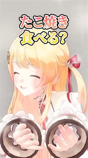 罰ゲームでキュンキュン萌えセリフを披露する奏【ホロライブ/切り抜き/VTuber/音乃瀬奏】#shorts #hololive #vtuber#切り抜き