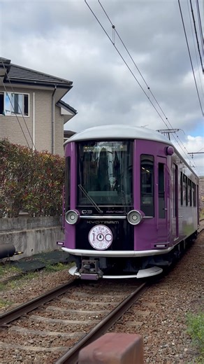 2026.03.26 嵐電北野線 モボ1形 KYOTRAM 03号車 宇多野〜鳴滝駅間 高雄口4号踏切道-3♪