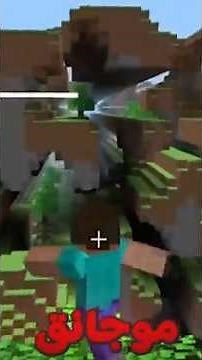 الفار لاند رجعت لماين كرافت اخيرا !!!!!