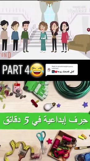 Humorous Animated Characters and Real-Life Cooking Tips