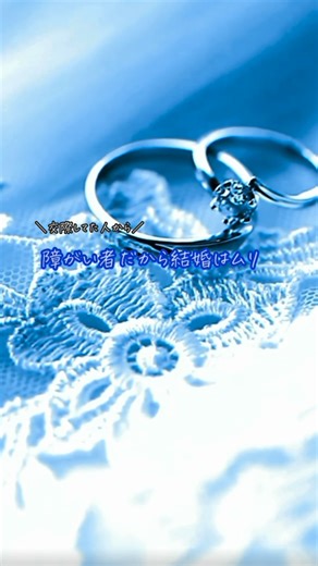 ぴょん🌏✈️80ヵ国一人旅した障がい者 on Instagram: "差別用語を言われたらどうする？ . ＼投稿をみてくれてありがとう／ 私は全く聞こえないのに78カ国 一人旅したぴょん（ @pyon_princess_ ）です*⋆✈︎ まだまだ旅していくよ🦋✨ 動画や写真で海外旅行情報紹介するよ ━━━━━━━━━━━━━━━ この動画を作ろうと思ったきっかけは、 旅人の間で話題になる「チンチャンチョン」という言葉について この言葉を言われて、ストレスを感じる日本人も多いと思う でも私は、「必ずしも傷つく必要はないんちゃうかな」と思う アジア以外の国では、フレンドリーに話しかけてくれる人も多くて、 その中には、仲良くなりたくて「チンチャンチョン」って言ってくる人もいる もちろん、その言葉は良くない表現 だからこそ、その場で 「その言葉は失礼やで」って教えてあげることが大事やと思っている それは、これから旅するバックパッカーのためにもなるし、 お互いを理解するきっかけにもなるから スマホが普及して、私たちは昔よりずっと旅しやすくなった その恩恵を受けているからこそ、 「無視する」ん