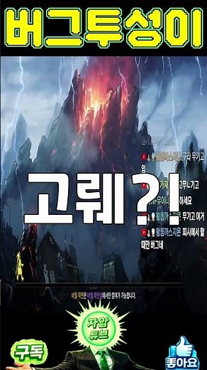 [던파모바일] 후후 야레야레.. 또 시작이군요? #버그 #맛집 #던파 #던파모바일 #자압상인 #모바일게임 #mmorpg #shorts