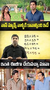 34K views · 3.8K reactions |  VEDIC MATHS TRICKS  . . Like , Share and Save Follow for more learn ❤️ @siddu_study_circle : : : : #codinganddecoding #mathstudent #maths #math #mathproblems #mathematics #trending #trendingreels #explorepage #explore #viral #ssccglexam #ssc #upsc #siddustudycircle #reelsinstagram #basic #mathemetical #railwayexams #govtjobs #tspsc #appsc #latest #update #tricks #reasoning #arithmetic #reelsindia | Siddu Study Circle | Facebook
