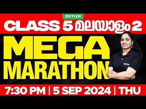 Class 5 മലയാളം 2 | Mega Marathon | Onam Exam 2024 | Xylem Class 5
