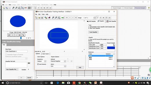 LabVIEW图像处理之VISION颜色识别