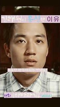 [영화]🔅해바라기 2006🔅김래원, 이종원, 김해숙, 허이재, 지대한, 한정수 🔅[명대사] 1. 내 전부를 빼앗아 가야 속이 후련했냐?