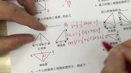 高二数学必修二知识点总结,期末考试卷,快速解题技巧