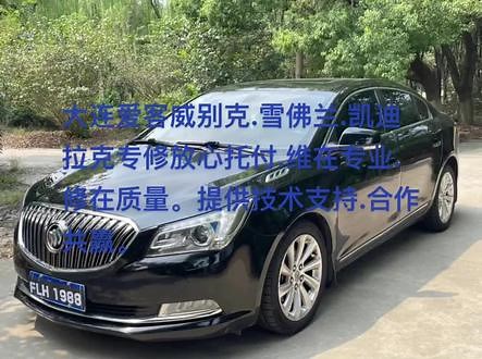 别克君越p2227故障码怎么解决